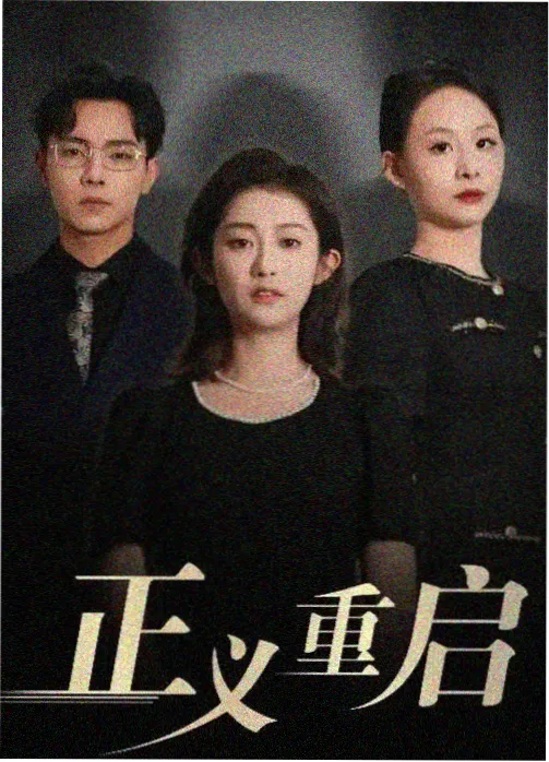 剧场版第一幕雨夜卡牌对决